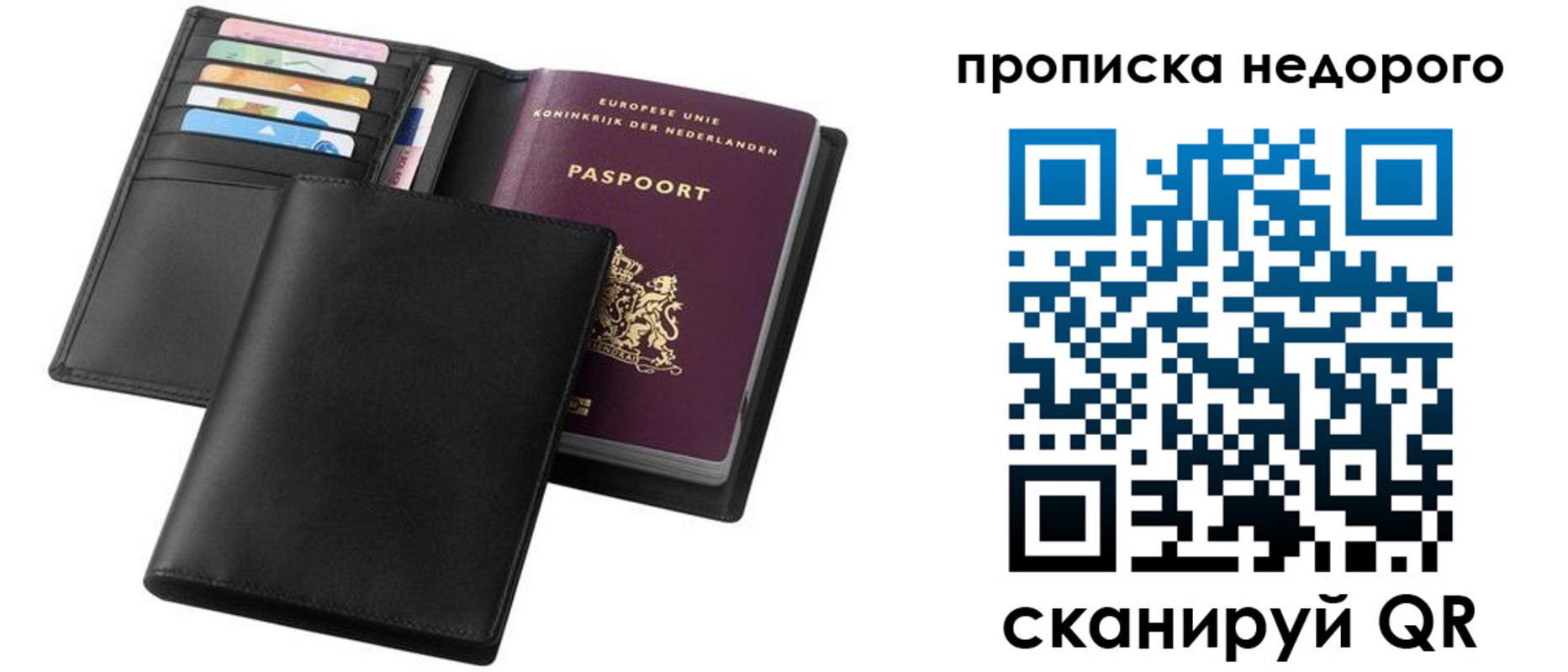 временная регистрация адрес в Смоленской области