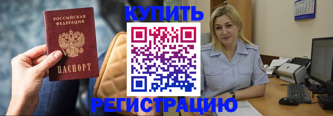 форма 3 в Смоленской области