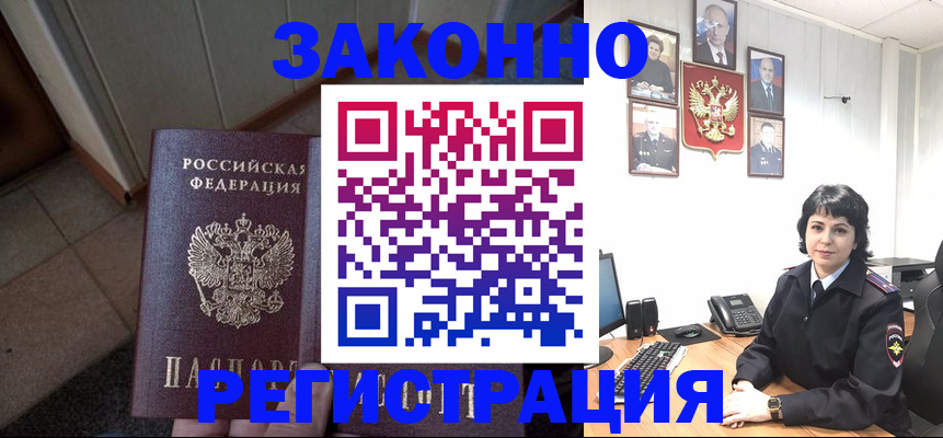 форма 3 в Смоленской области