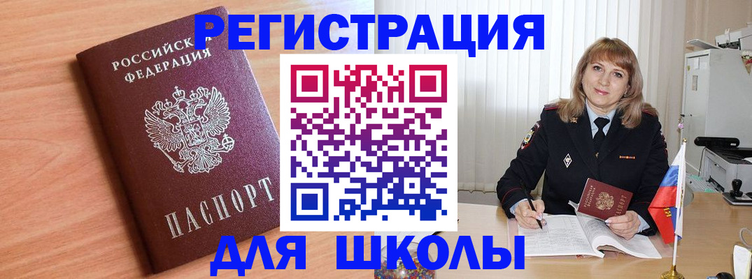 форма 3 в Смоленской области
